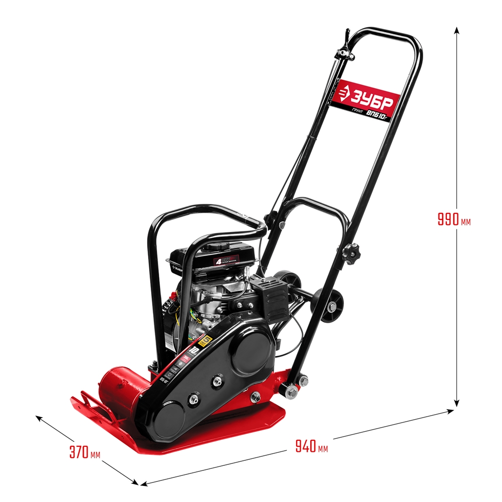 ЗУБР  10 кН, 50 кг, бензиновая виброплита (ВПБ-10 Г) ВПБ-10 Г