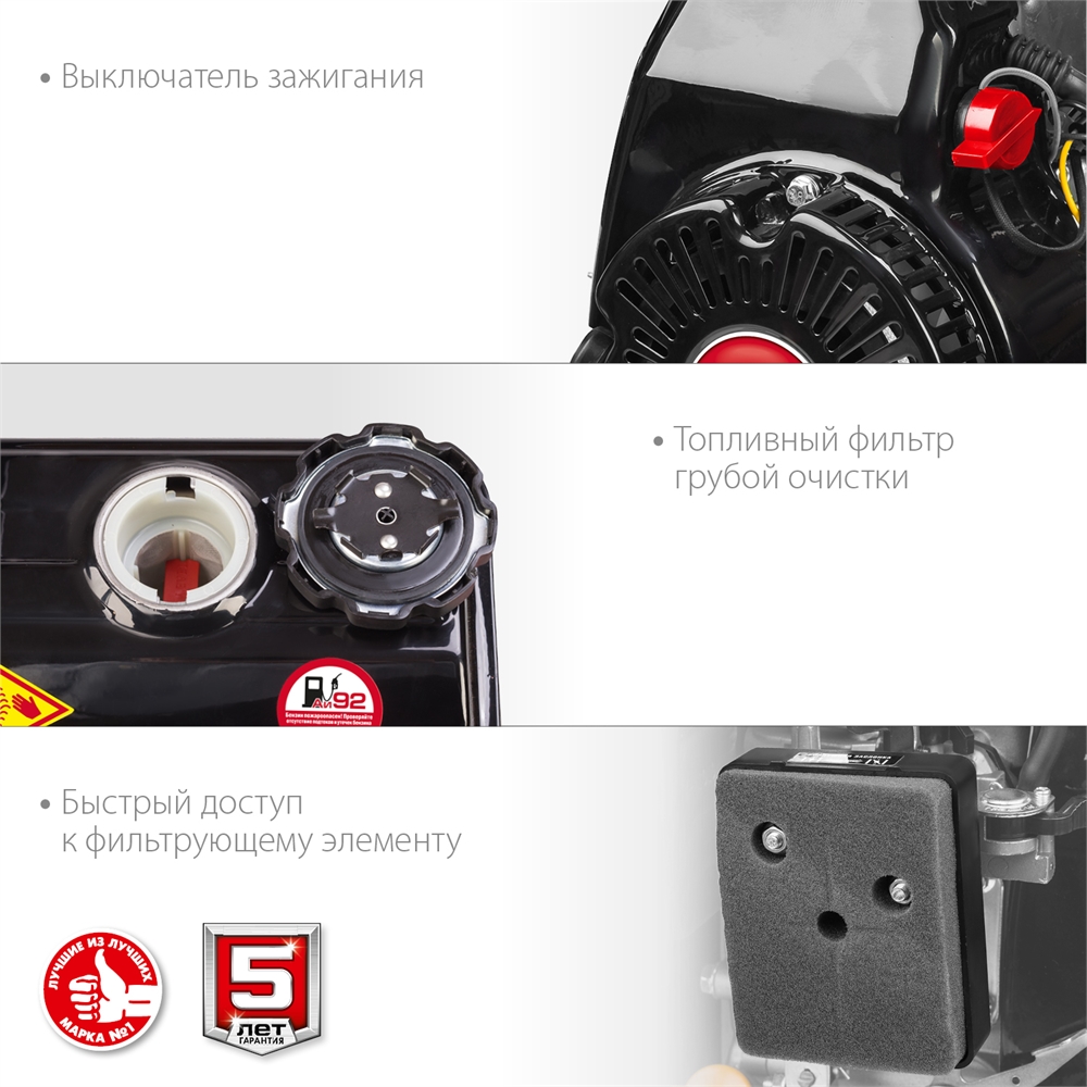 ЗУБР  10 кН, 50 кг, бензиновая виброплита (ВПБ-10 Г) ВПБ-10 Г