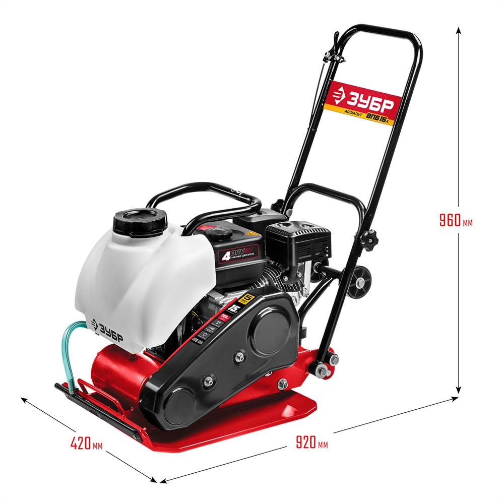 ЗУБР  15 кН, 80 кг, бензиновая виброплита (ВПБ-15 А) ВПБ-15 А