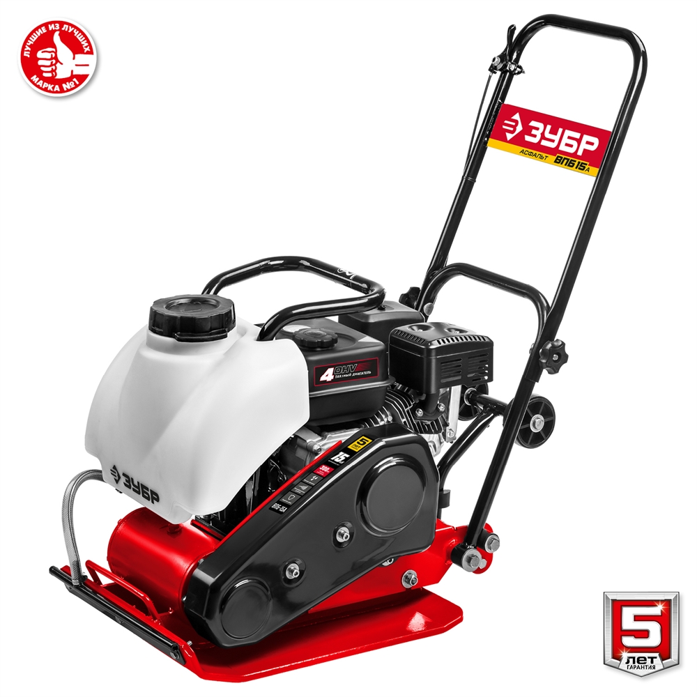 ЗУБР  15 кН, 80 кг, бензиновая виброплита (ВПБ-15 А) ВПБ-15 А