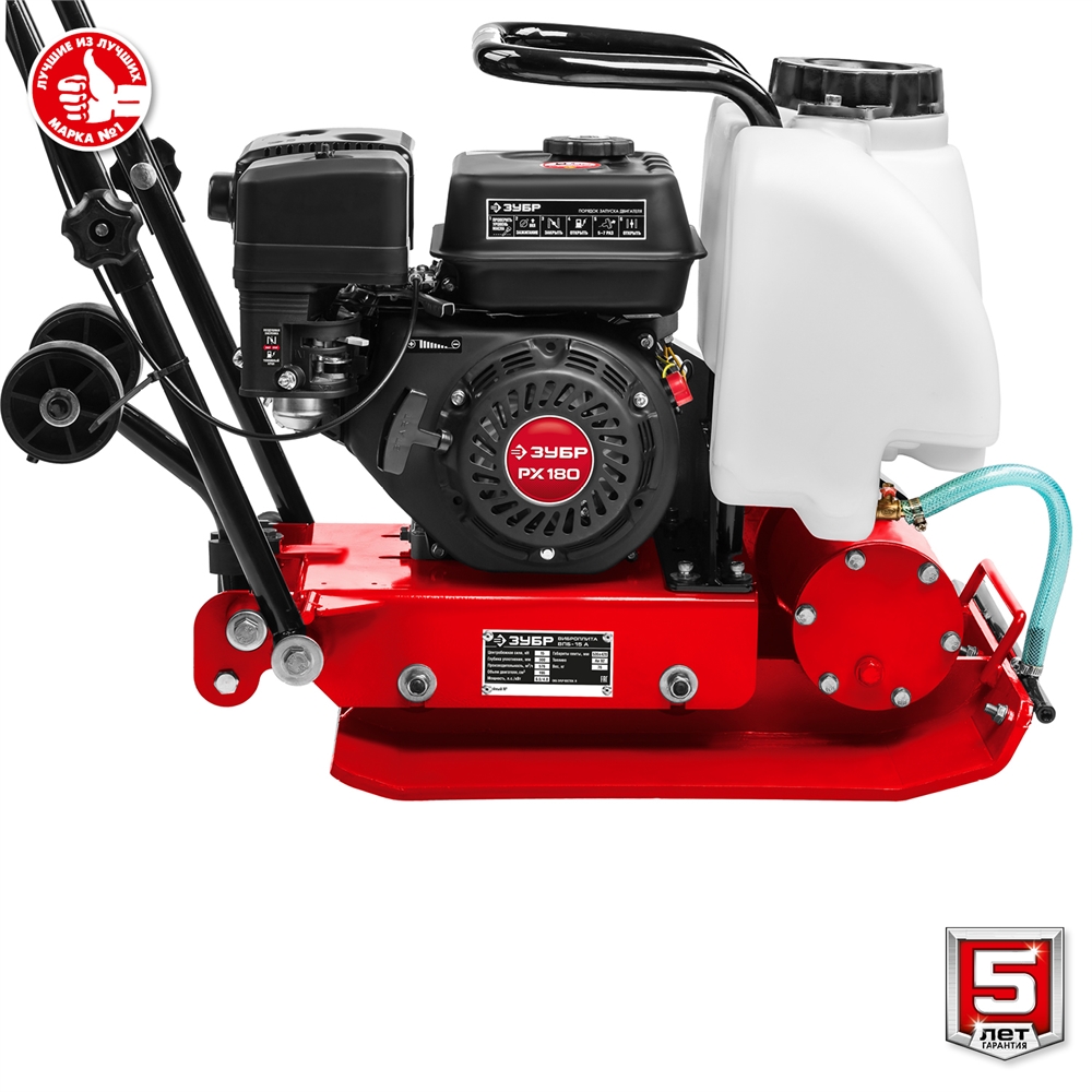 ЗУБР  15 кН, 80 кг, бензиновая виброплита (ВПБ-15 А) ВПБ-15 А