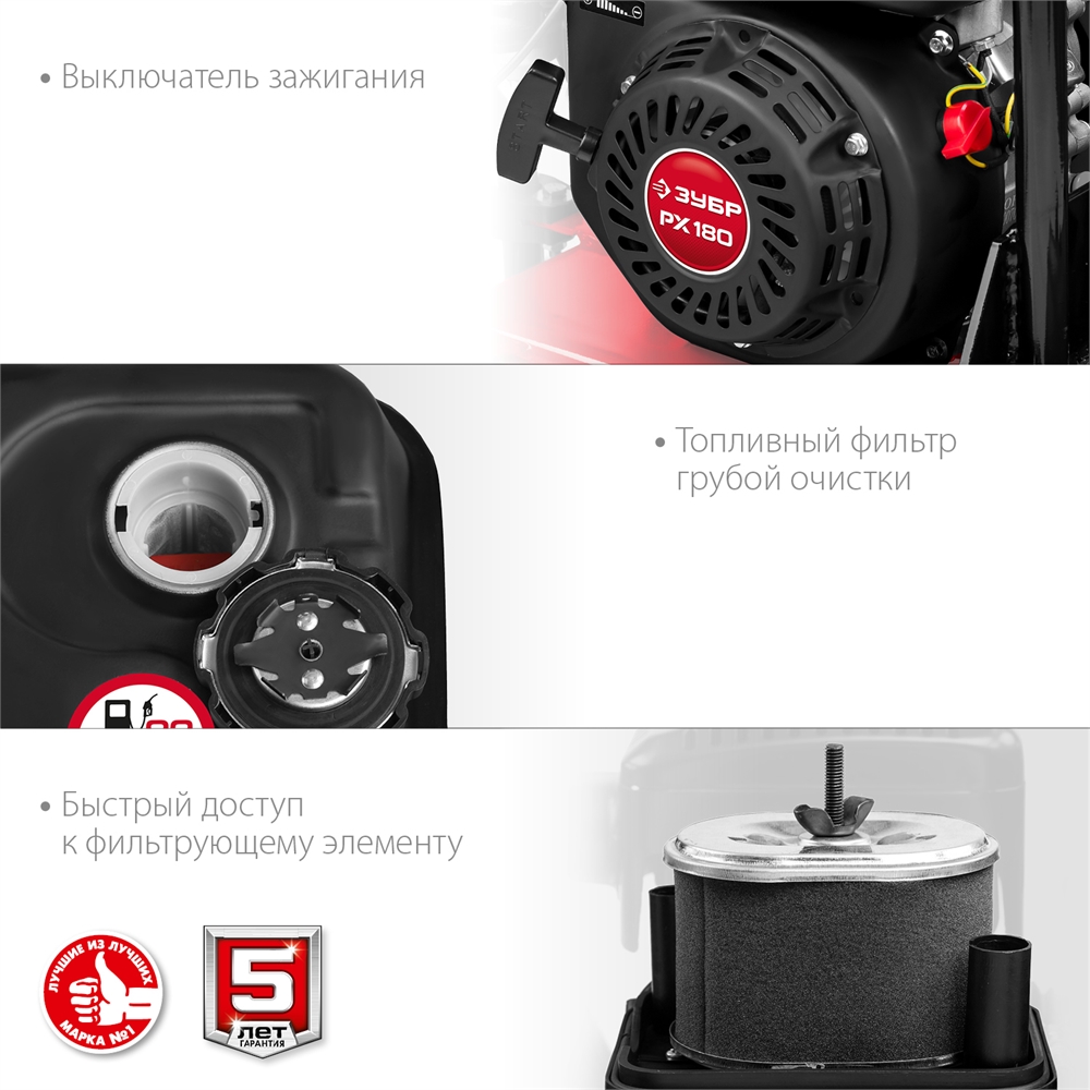 ЗУБР  15 кН, 80 кг, бензиновая виброплита (ВПБ-15 Г) ВПБ-15 Г