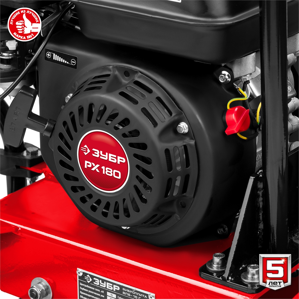 ЗУБР  15 кН, 80 кг, бензиновая виброплита (ВПБ-15 Г) ВПБ-15 Г