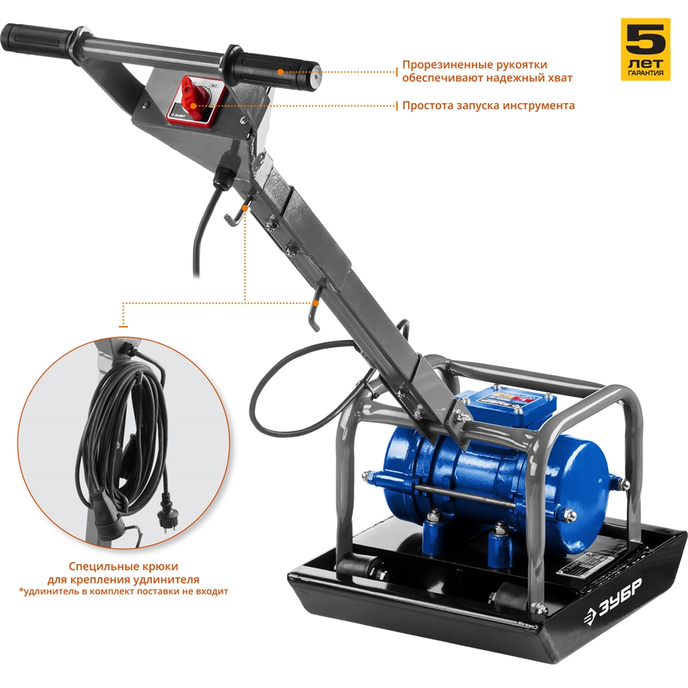 ЗУБР  550 Вт, 40 кг, электрическая виброплита, Профессионал (ЗВПЭ-5 Г) ЗВПЭ-5 Г