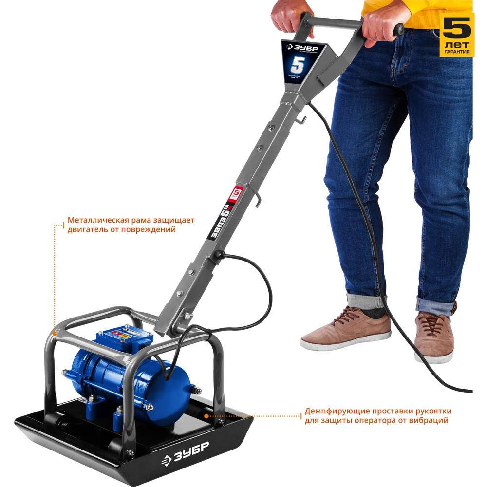 ЗУБР  550 Вт, 40 кг, электрическая виброплита, Профессионал (ЗВПЭ-5 Г) ЗВПЭ-5 Г