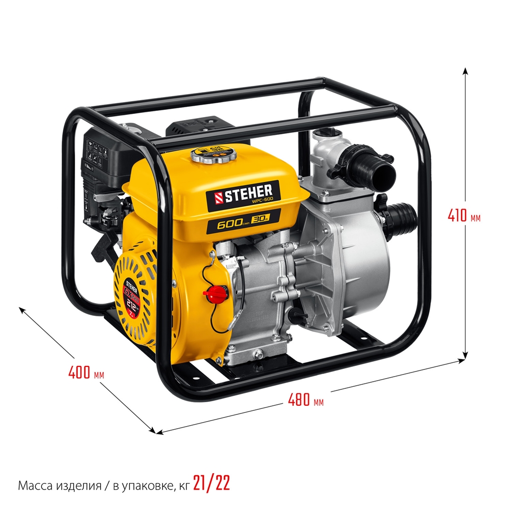 STEHER  600 л/мин, мотопомпа бензиновая (WPC-600) WPC-600