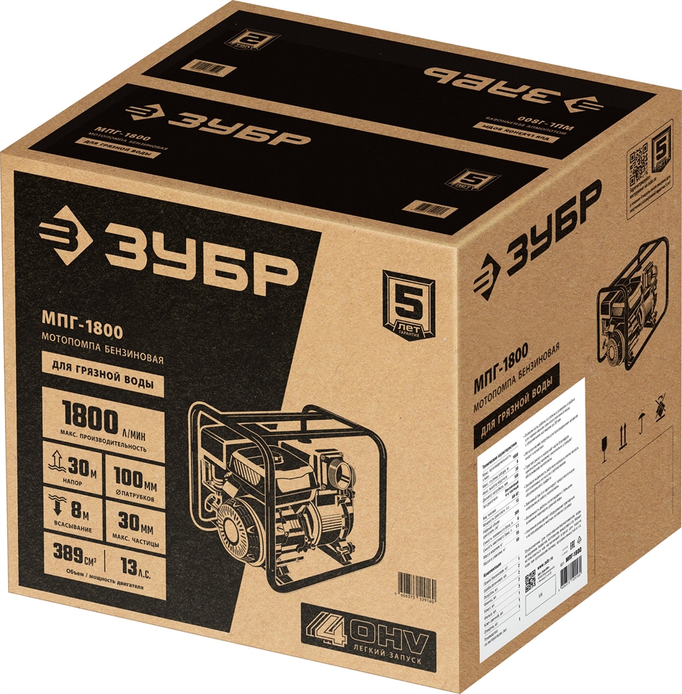 ЗУБР  1800 л/мин, мотопомпа бензиновая для грязной воды (МПГ-1800) МПГ-1800
