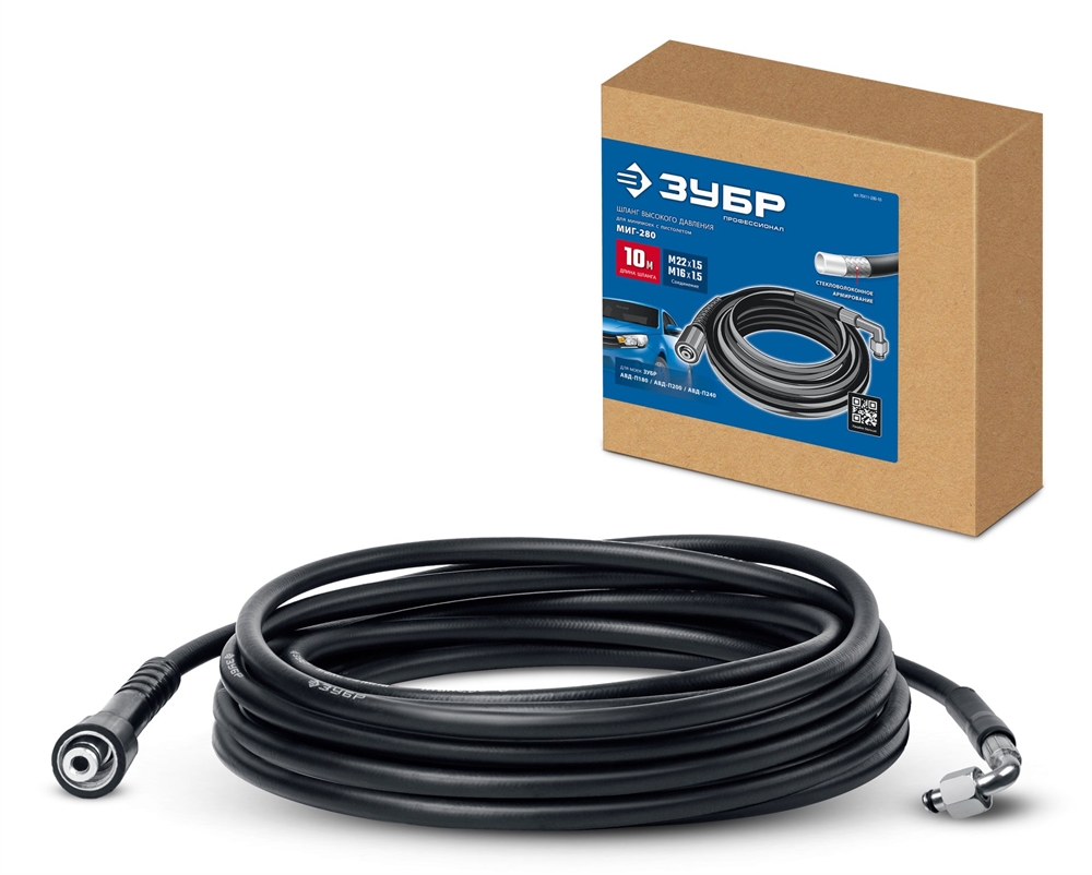 ЗУБР  для пистолета МИГ-280, 10 м, шланг высокого давления (70411-280-10) 70411-280-10
