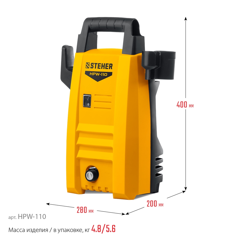 STEHER  110 Атм, 1400 Вт, мойка высокого давления, пистолет G-180 (HPW-110) HPW-110