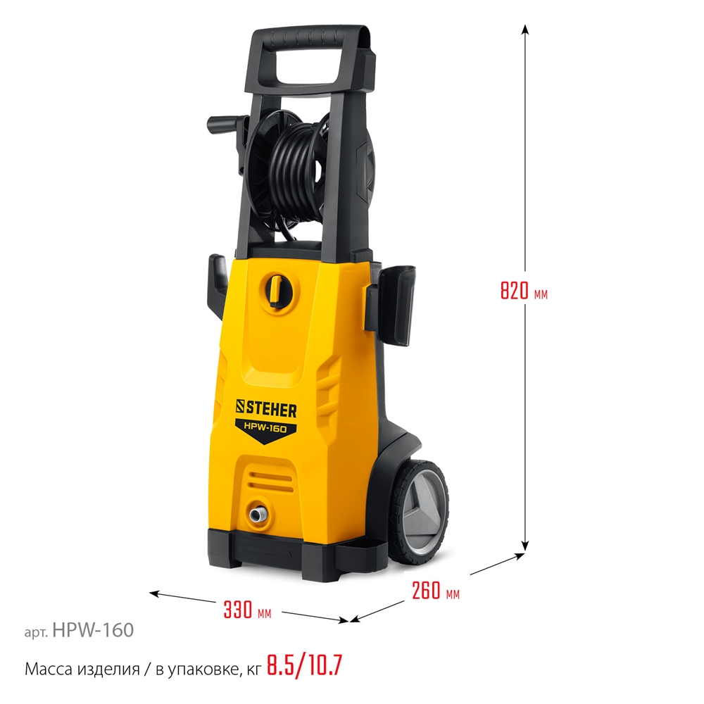 STEHER  160 Атм, 2100 Вт, мойка высокого давления, пистолет G-180 (HPW-160) HPW-160