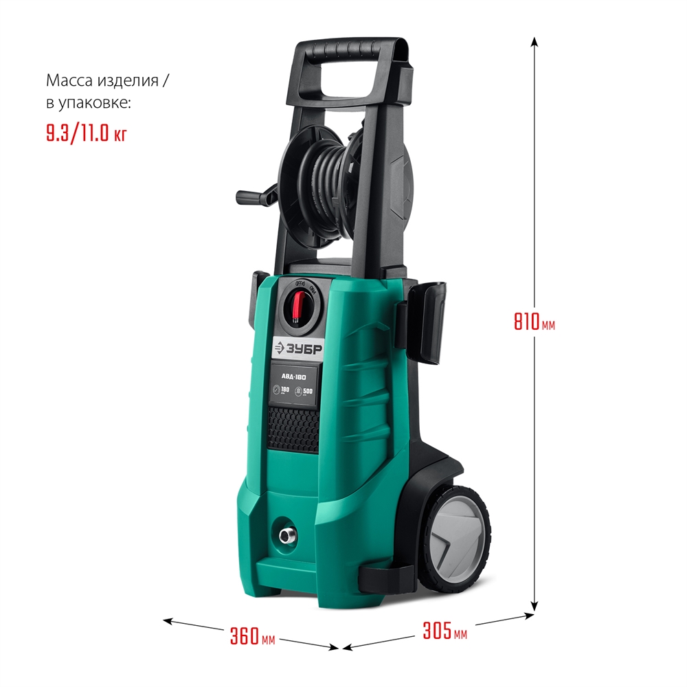ЗУБР  180 Атм, 2300 Вт, мойка высокого давления, пистолет МИГ-180 (АВД-180) АВД-180