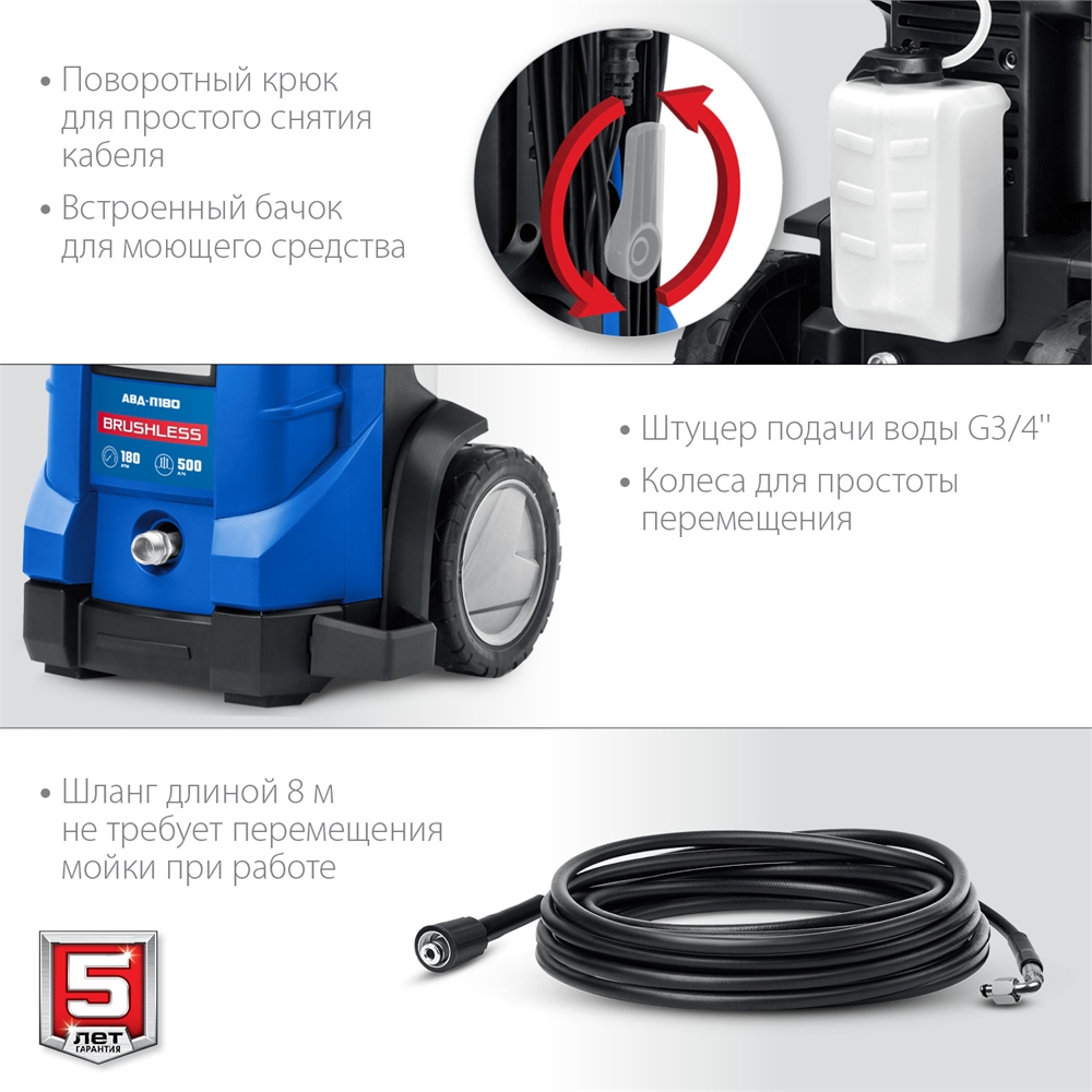 ЗУБР  180 Атм, 2300 Вт, мойка высокого давления, пистолет МИГ-280, Профессионал (АВД-П180) АВД-П180