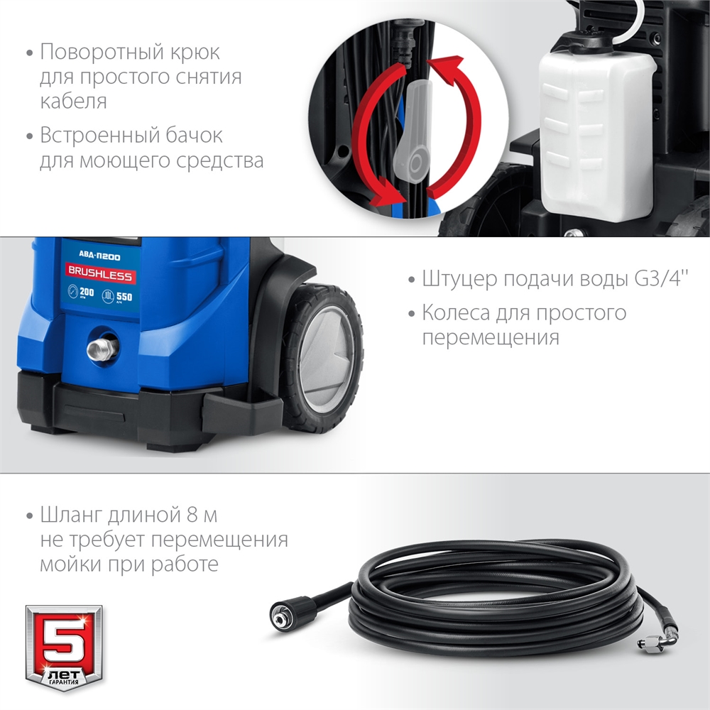 ЗУБР  200 Атм, 2600 Вт, мойка высокого давления, пистолет МИГ-280, Профессионал (АВД-П200) АВД-П200