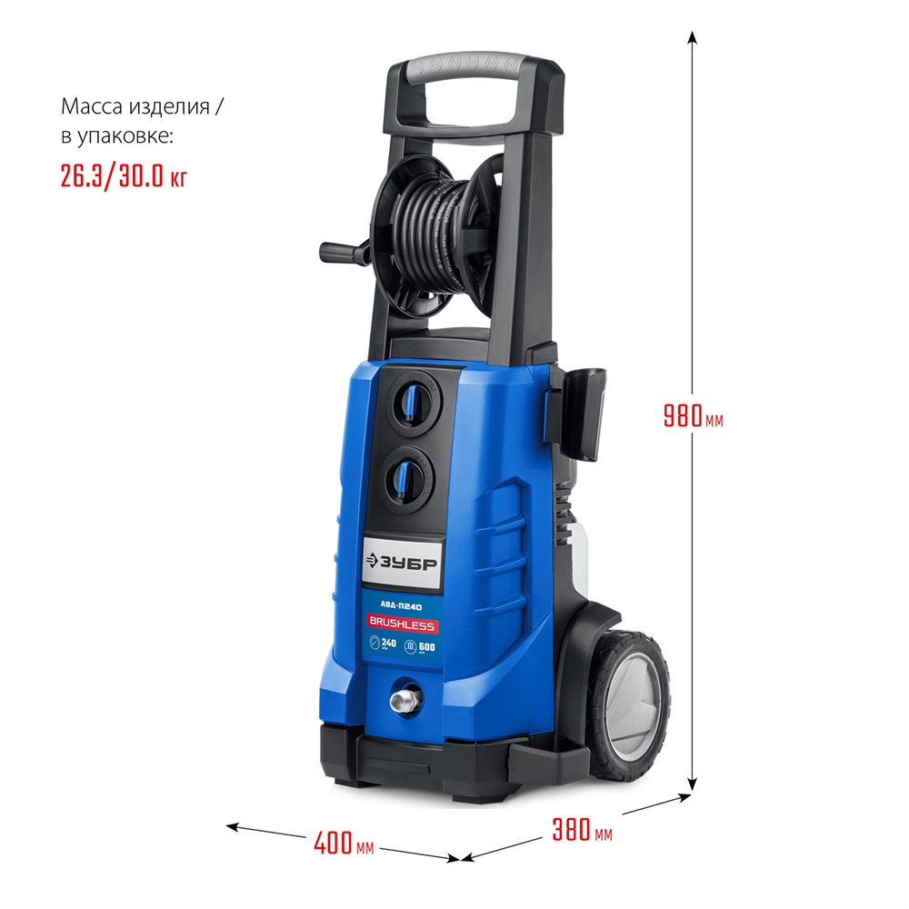 ЗУБР  240 Атм, 3300 Вт, мойка высокого давления, пистолет МИГ-280, Профессионал (АВД-П240) АВД-П240