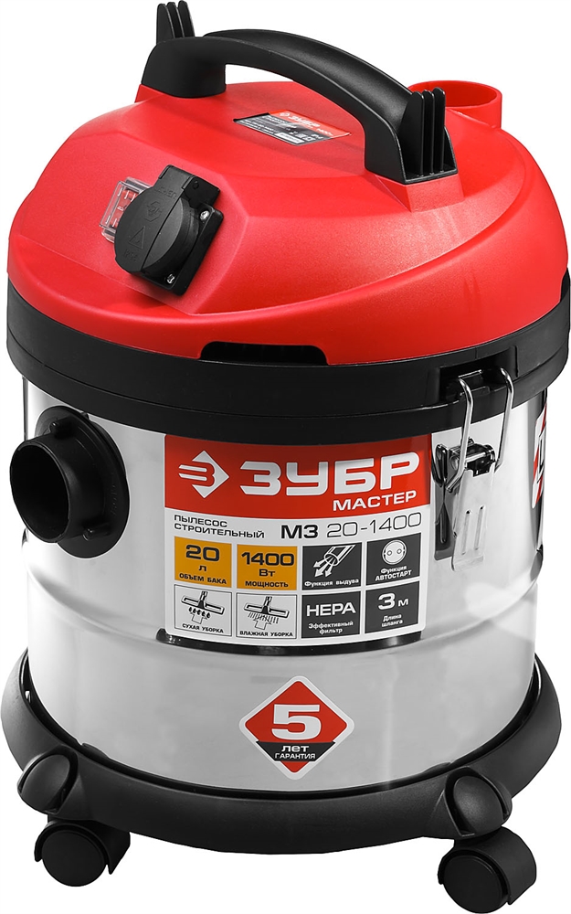ЗУБР   М3, 20 л, 1400 Вт, строительный пылесос (ПУ-20-1400 М3) ПУ-20-1400 М3