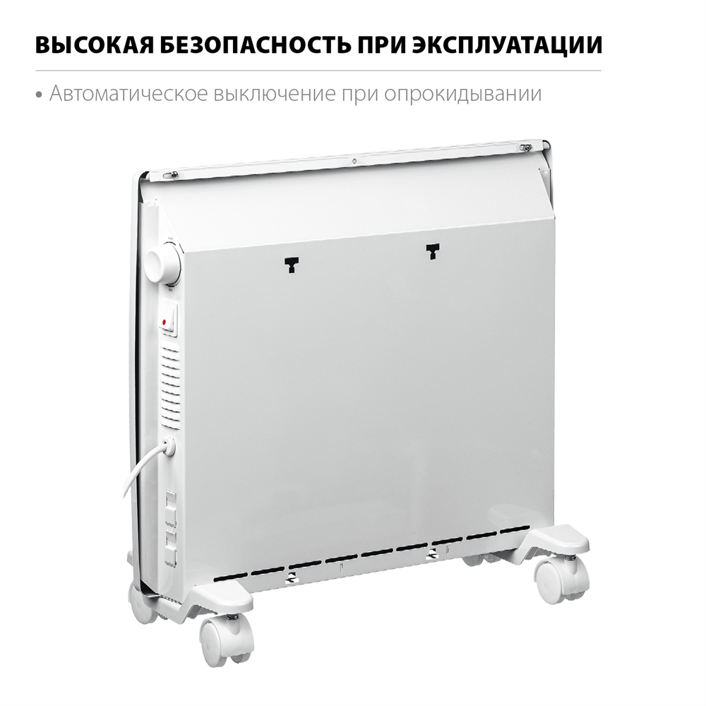 STEHER  Е серия 1 кВт, электрический конвектор (SCE-1000) SCE-1000