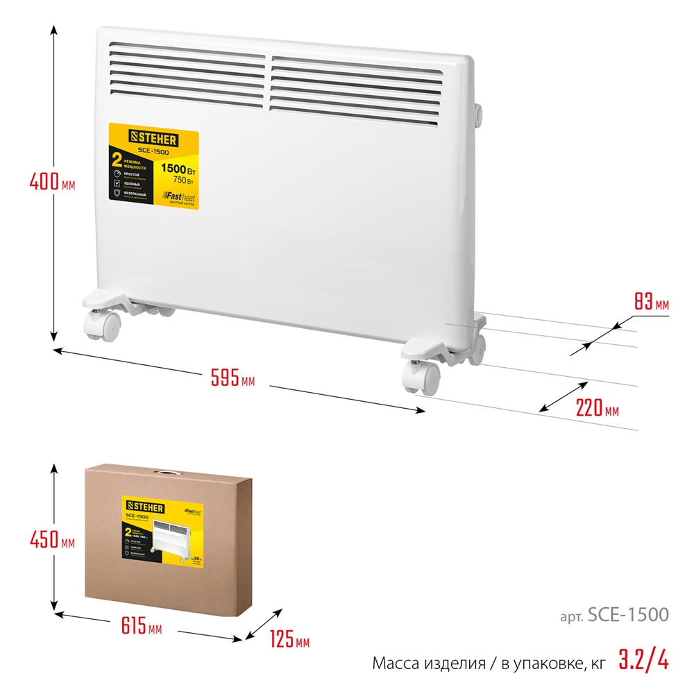 STEHER  Е серия 1.5 кВт, электрический конвектор (SCE-1500) SCE-1500
