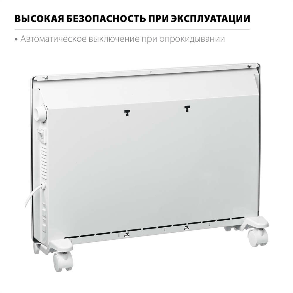 STEHER  Е серия 1.5 кВт, электрический конвектор (SCE-1500) SCE-1500