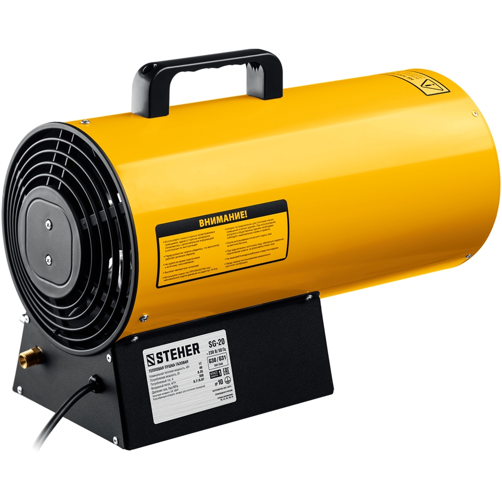 STEHER  17 кВт, газовая тепловая пушка (SG-20) SG-20
