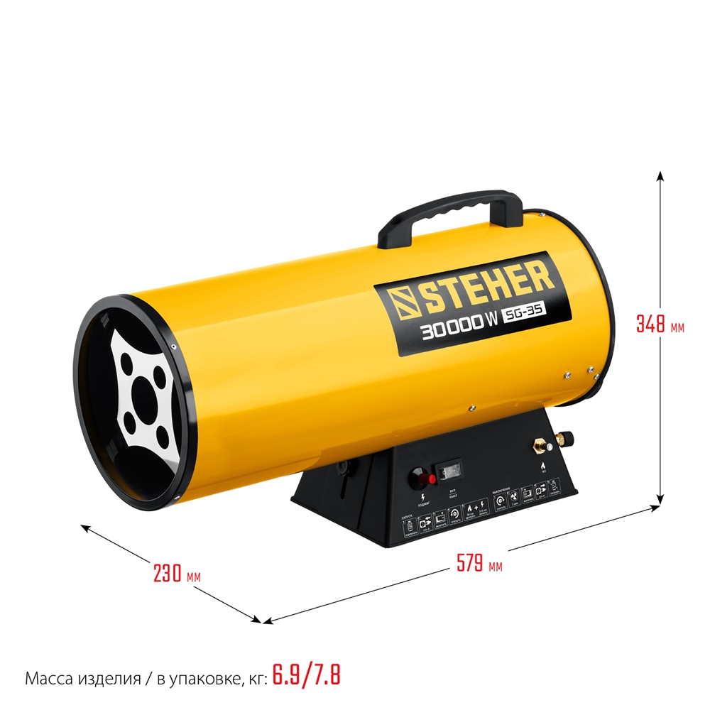 STEHER  30 кВт, газовая тепловая пушка (SG-35) SG-35