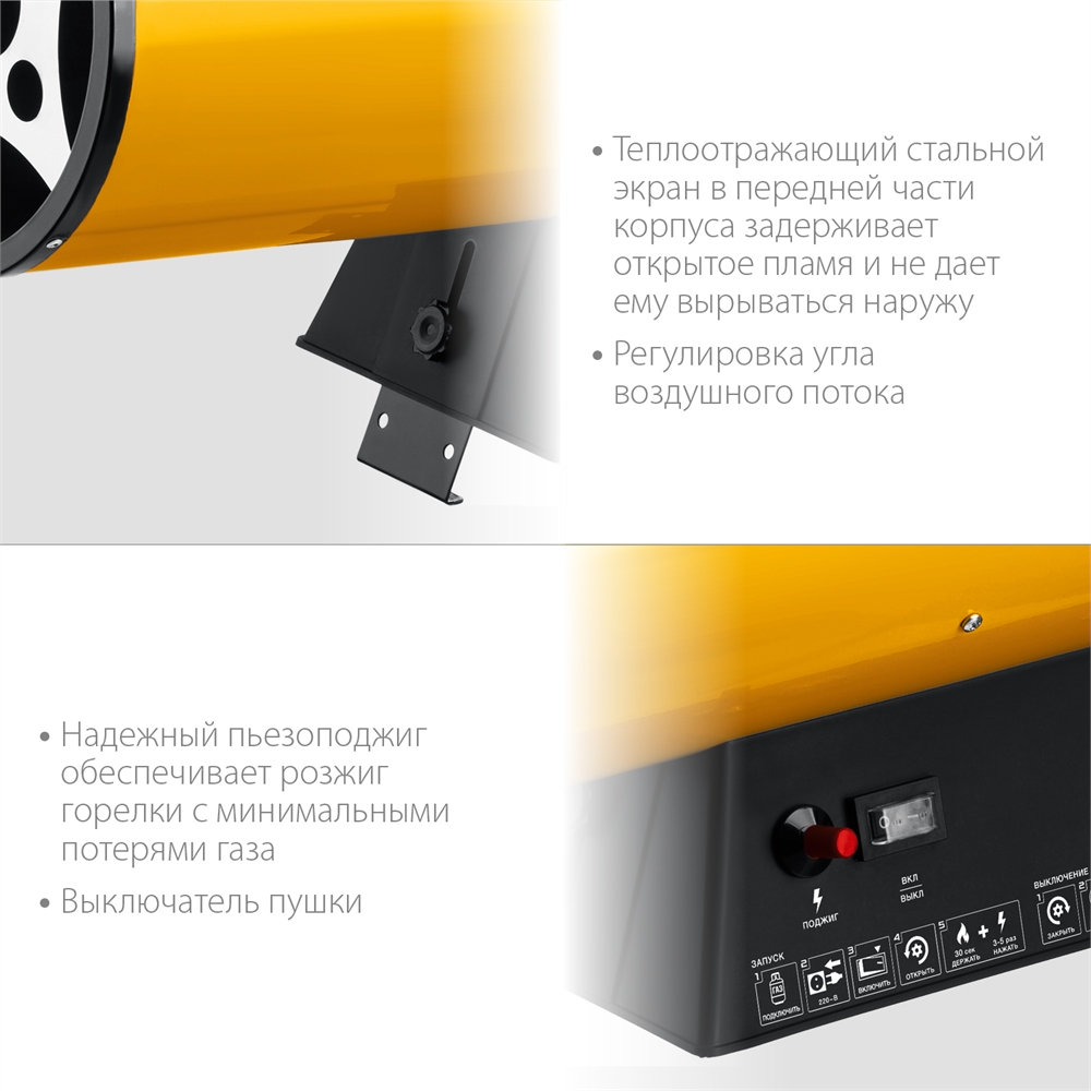 STEHER  30 кВт, газовая тепловая пушка (SG-35) SG-35