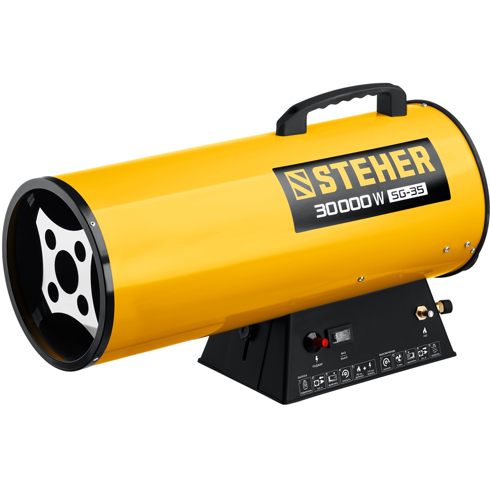 STEHER  30 кВт, газовая тепловая пушка (SG-35) SG-35