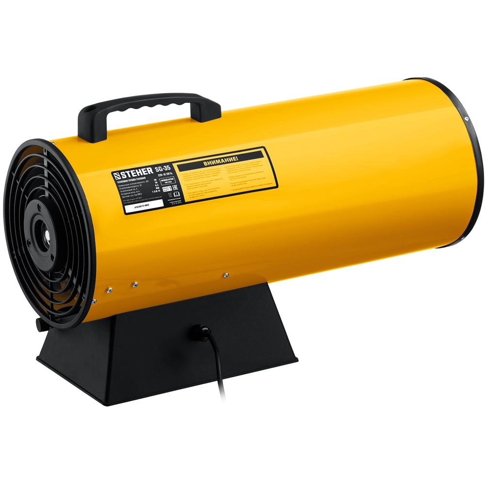 STEHER  30 кВт, газовая тепловая пушка (SG-35) SG-35