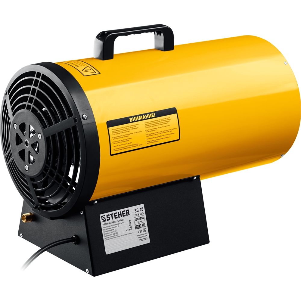 STEHER  33 кВт, газовая тепловая пушка (SG-40) SG-40