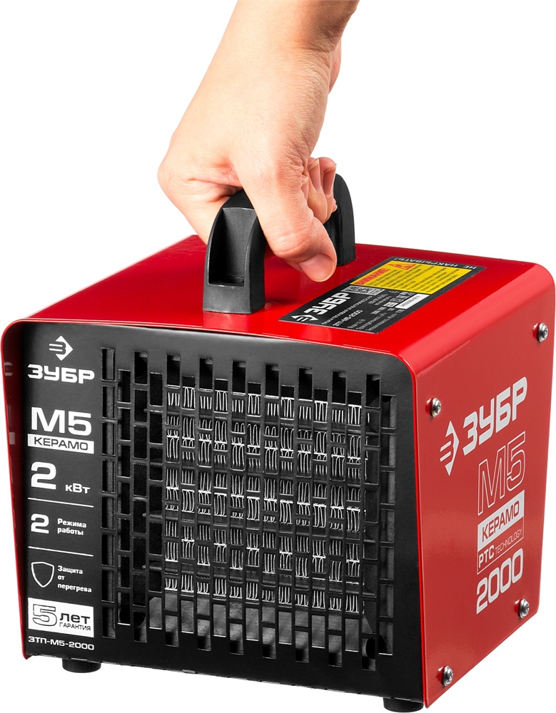 ЗУБР  2 кВт, электрическая тепловая пушка (ЗТП-М5-2000) ЗТП-М5-2000