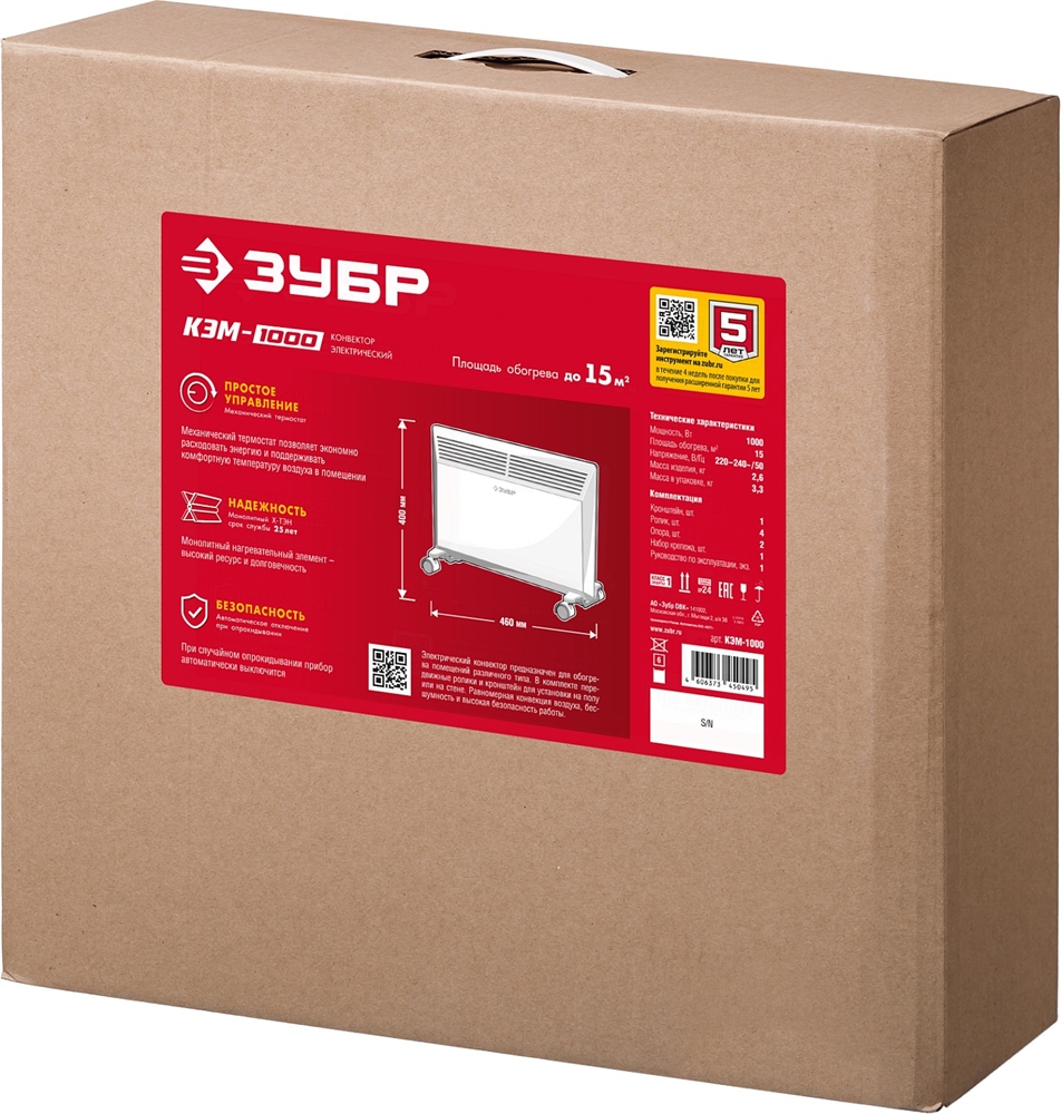 ЗУБР  М серия 1 кВт, электрический конвектор (КЭМ-1000) КЭМ-1000