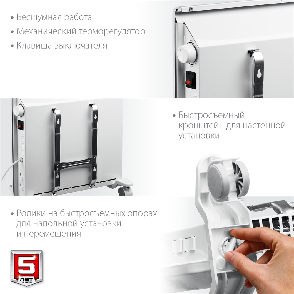 ЗУБР  М серия 1 кВт, электрический конвектор (КЭМ-1000) КЭМ-1000