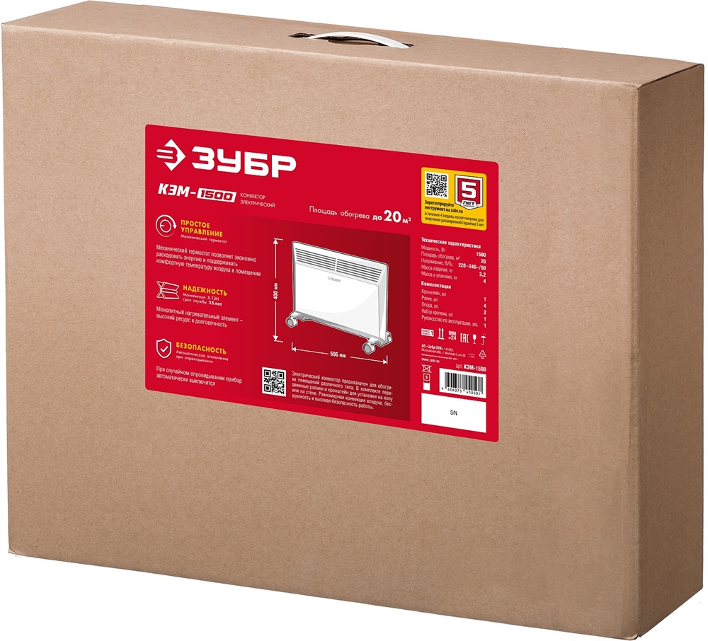 ЗУБР  М серия 1.5 кВт, электрический конвектор (КЭМ-1500) КЭМ-1500