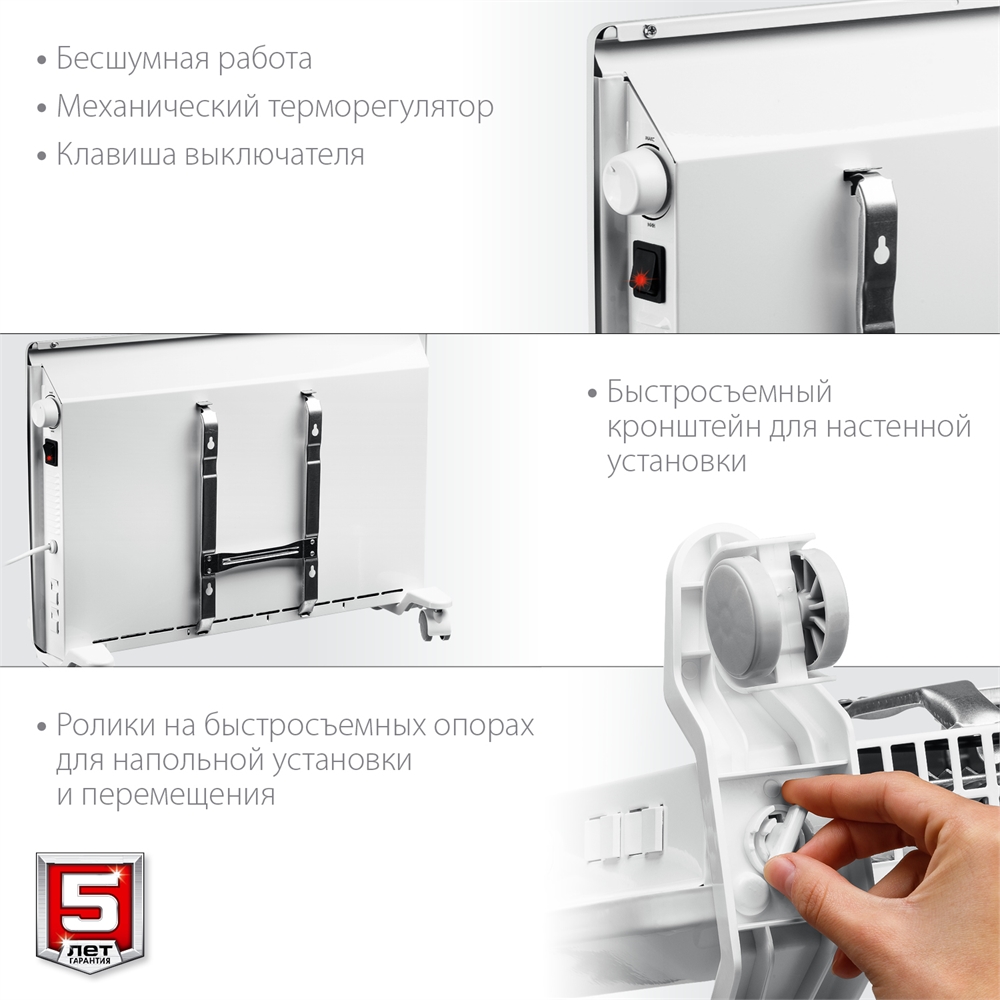 ЗУБР  М серия 1.5 кВт, электрический конвектор (КЭМ-1500) КЭМ-1500