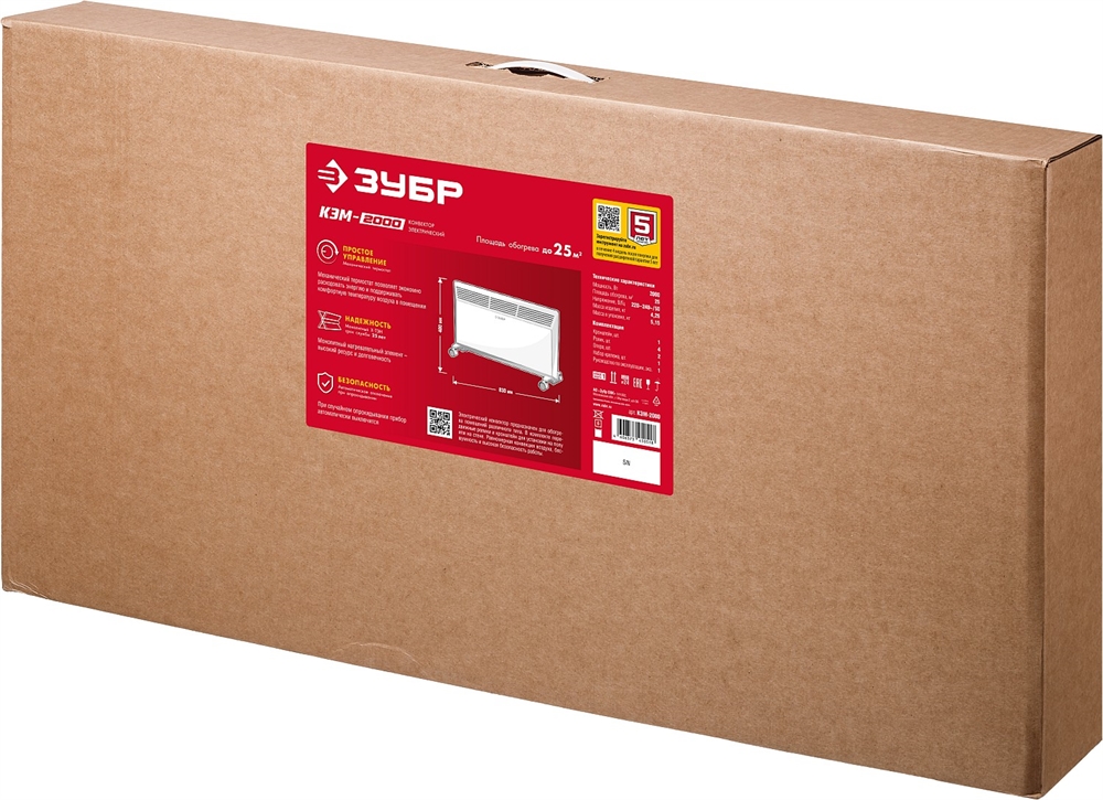 ЗУБР  М серия 2 кВт, электрический конвектор (КЭМ-2000) КЭМ-2000