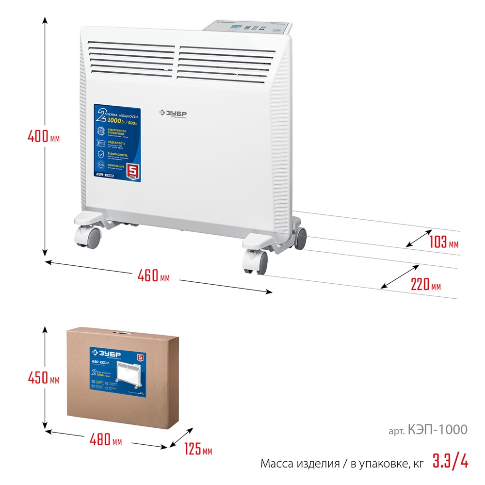 ЗУБР  ПРО серия 1 кВт, электрический конвектор, Профессионал (КЭП-1000) КЭП-1000