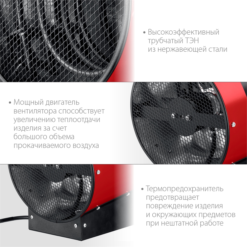 ЗУБР  2 кВт, электрическая тепловая пушка (ТП-2) ТП-2