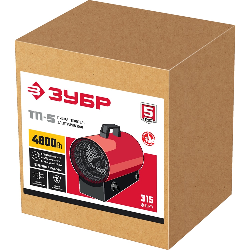 ЗУБР  5 кВт, электрическая тепловая пушка (ТП-5) ТП-5