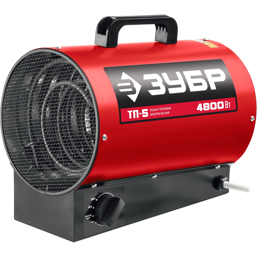 ЗУБР  5 кВт, электрическая тепловая пушка (ТП-5) ТП-5