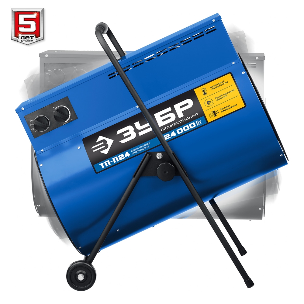 ЗУБР  24 кВт, электрическая тепловая пушка, Профессионал (ТП-П24) ТП-П24