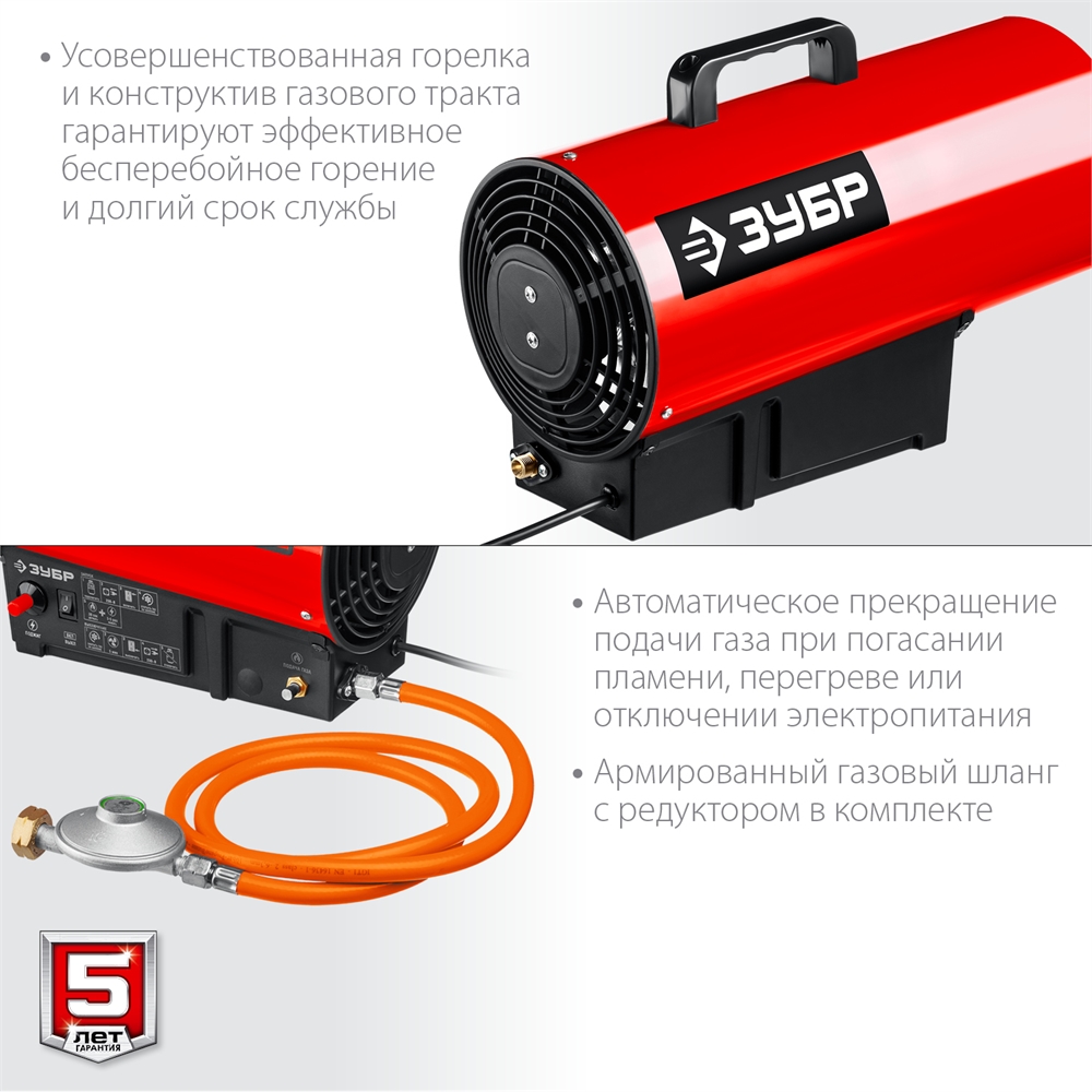 ЗУБР  12 кВт, газовая тепловая пушка (ТПГ-12) ТПГ-12