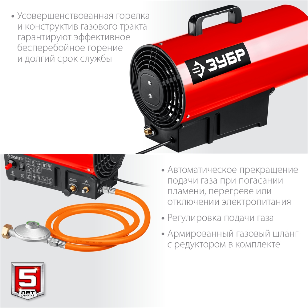 ЗУБР  20 кВт, газовая тепловая пушка (ТПГ-20) ТПГ-20