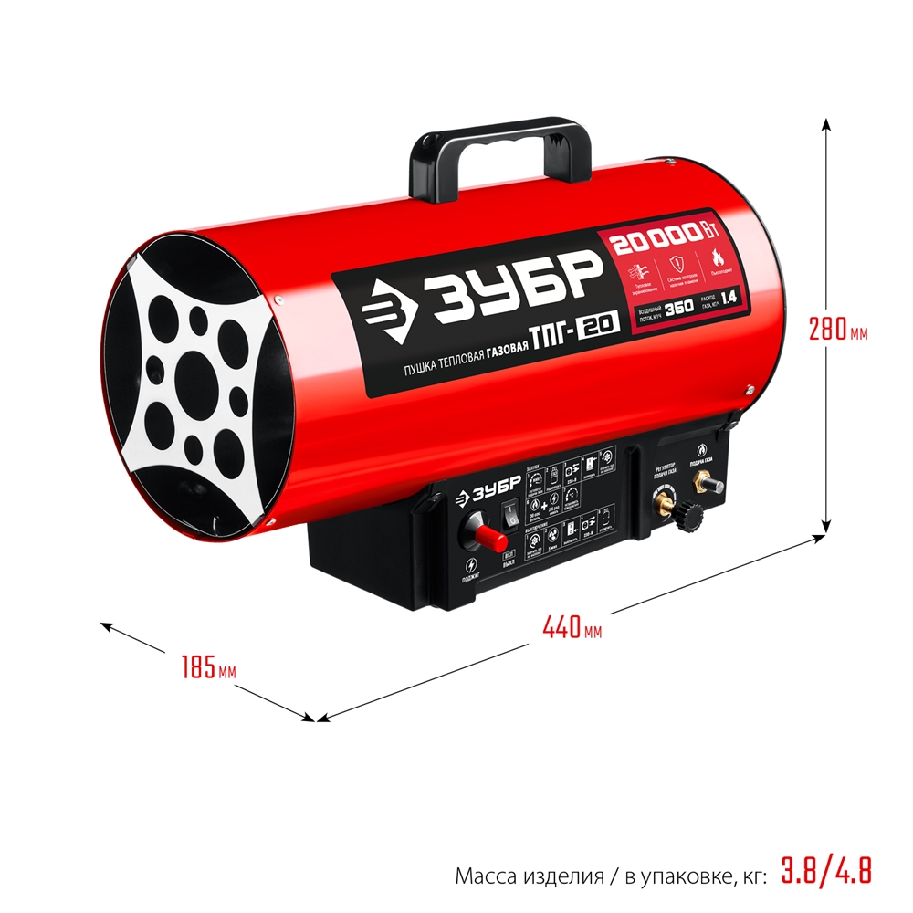 ЗУБР  20 кВт, газовая тепловая пушка (ТПГ-20) ТПГ-20