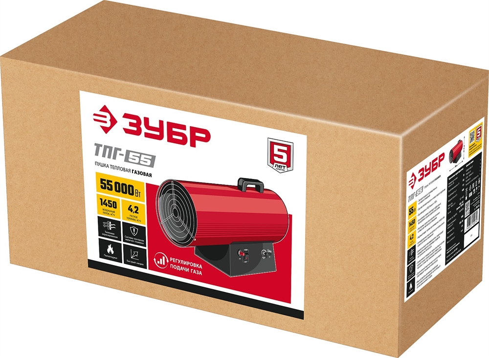 ЗУБР  55 кВт, газовая тепловая пушка (ТПГ-55) ТПГ-55