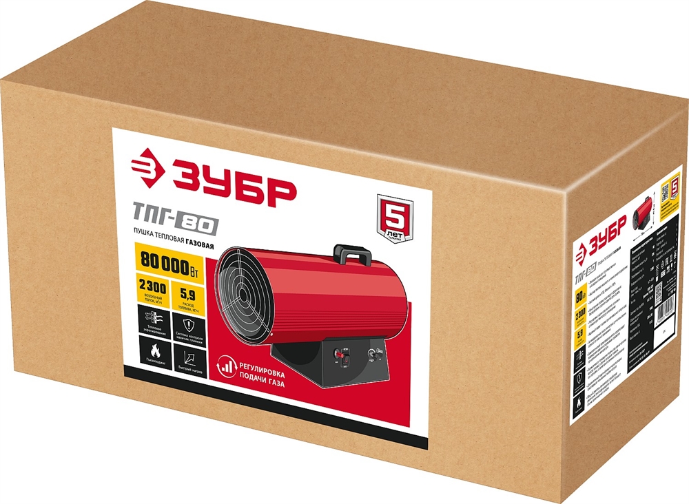 ЗУБР  80 кВт, газовая тепловая пушка (ТПГ-80) ТПГ-80