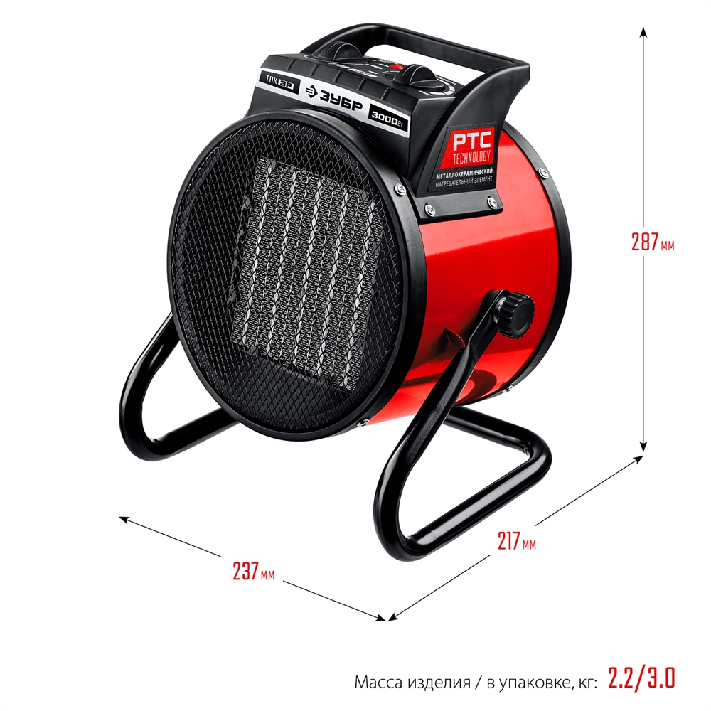 ЗУБР  3 кВт, электрическая тепловая пушка (ТПК-3Р) ТПК-3Р