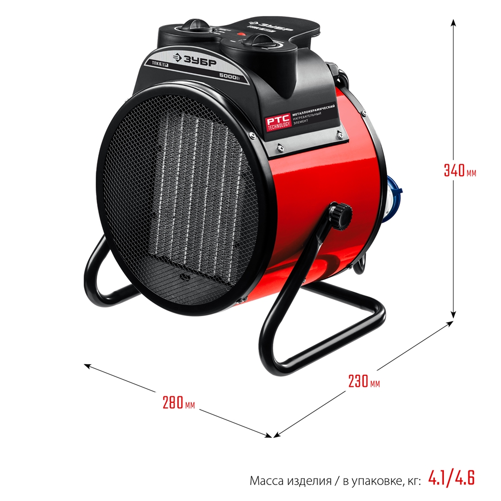 ЗУБР  5 кВт, электрическая тепловая пушка (ТПК-5Р) ТПК-5Р