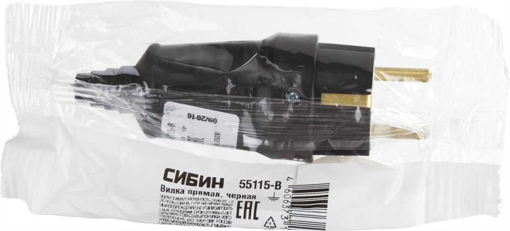СИБИН  черная, 220 В, IP44, прямая вилка (55115-B) 55115-B
