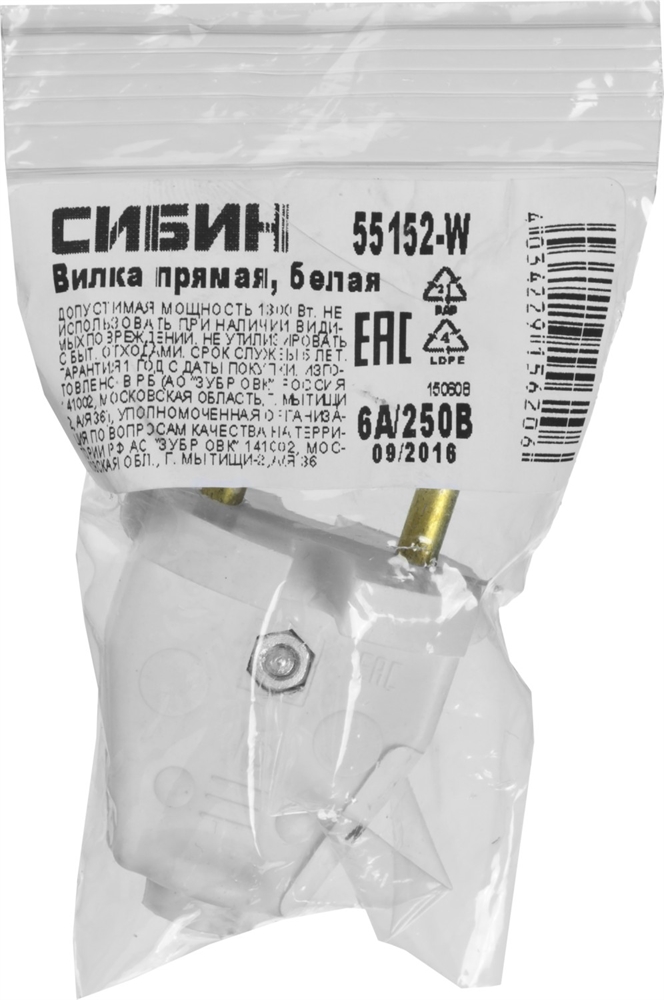 СИБИН  белая, 220 В, IP44, прямая вилка (55152-W) 55152-W