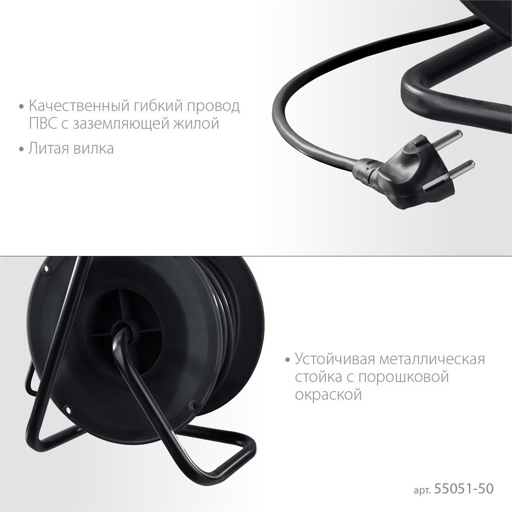 MIRAX  ПВС, 3 х 2.5 мм2, 50 м, 3500 Вт, IP44, силовой удлинитель на катушке (55051-50) 55051-50