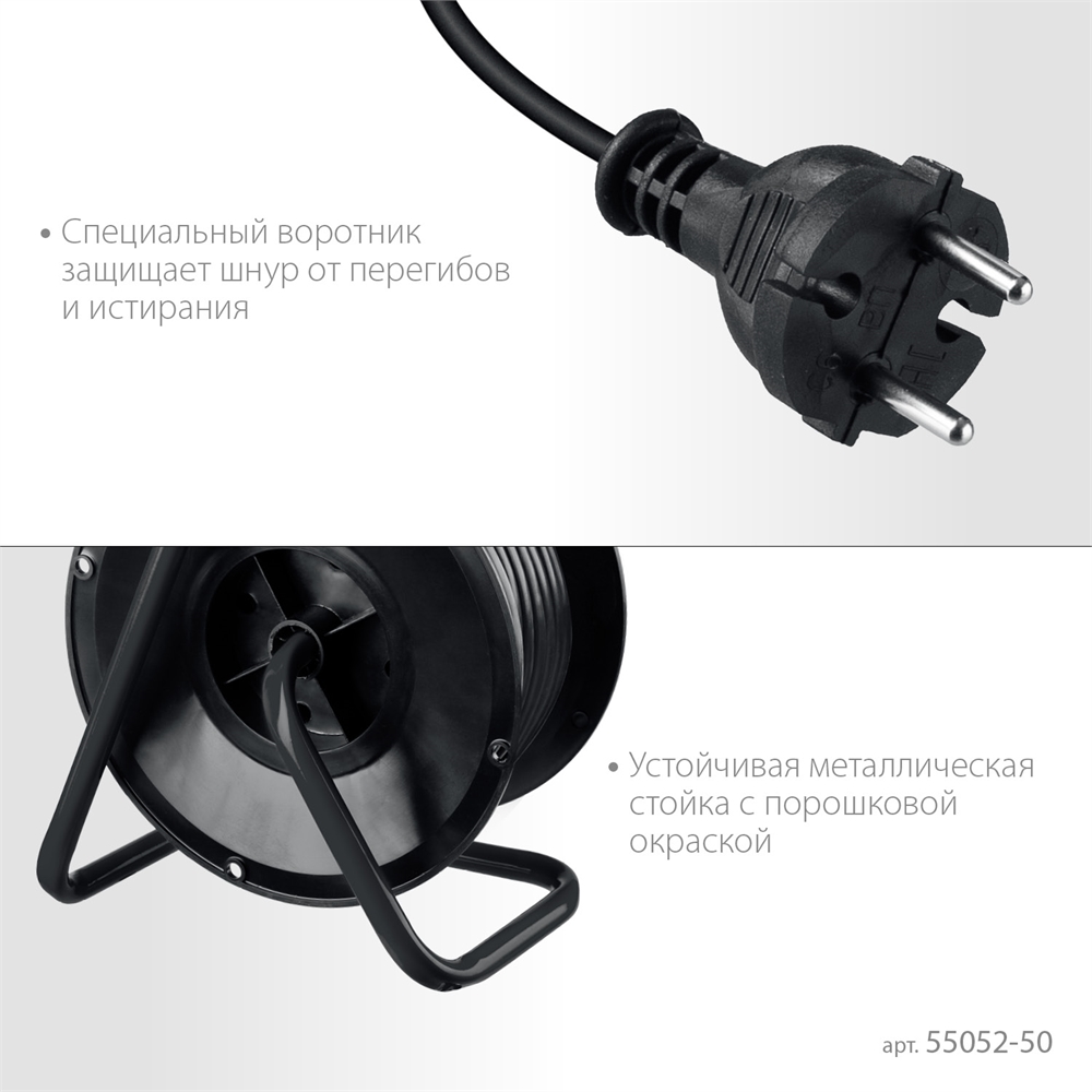 MIRAX ПВС, 2 х 0.75 мм2, 50 м, 1300 Вт, удлинитель на катушке (55052-50) 55052-50